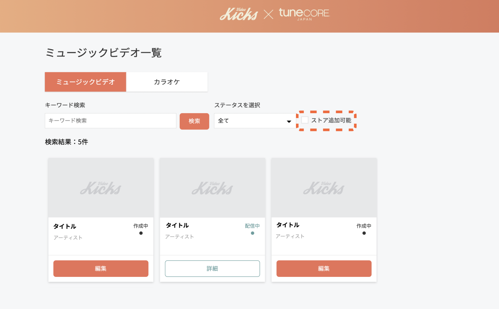スクリーンショット 2023-09-26 15.13.14.png