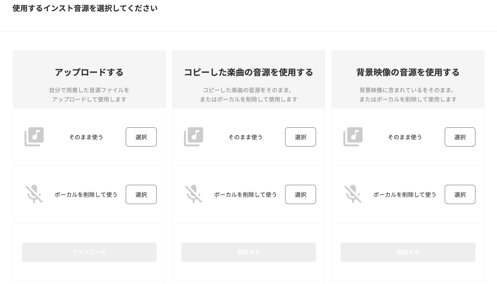 スクリーンショット 2023-10-04 15.54.25.png