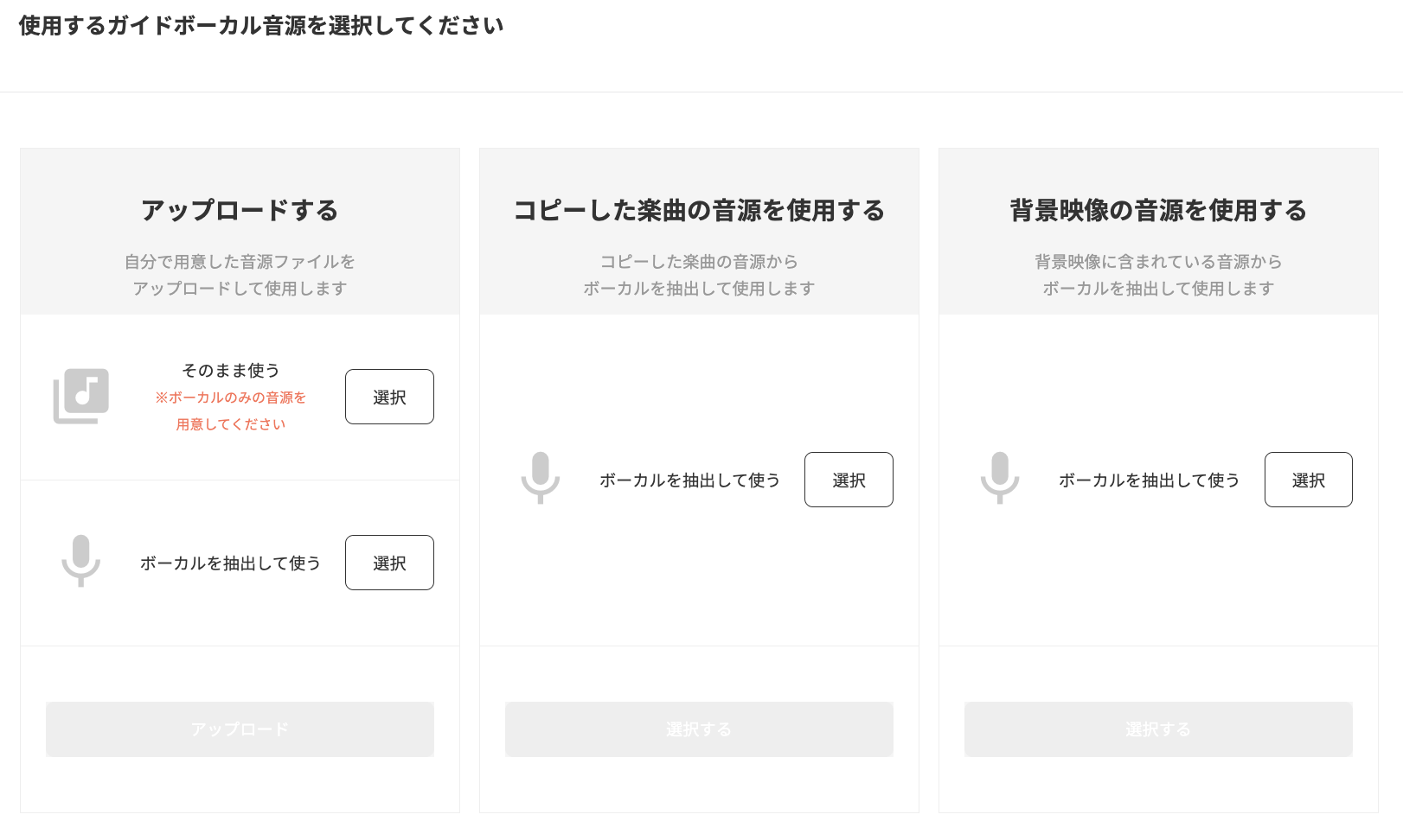 スクリーンショット 2023-10-04 15.58.58.png