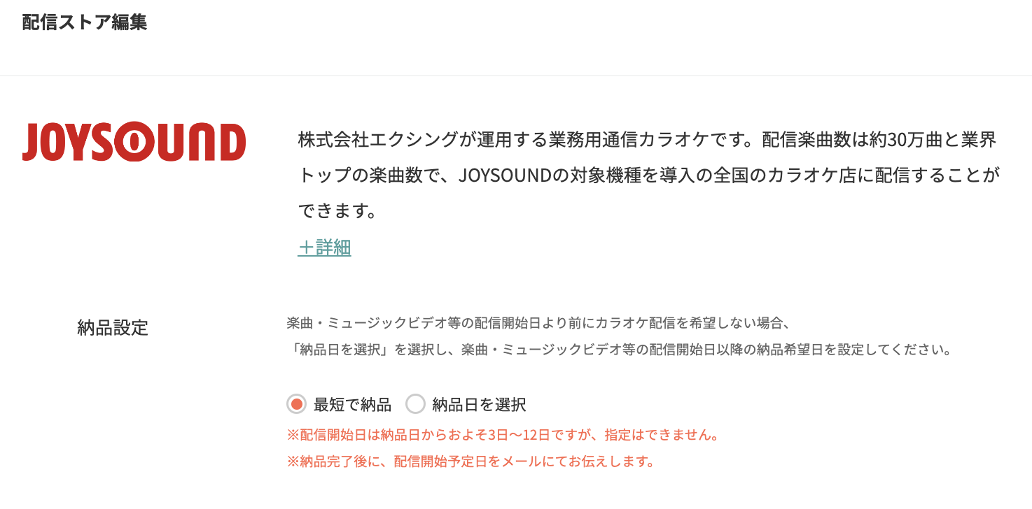 スクリーンショット 2023-12-06 11.34.18.png