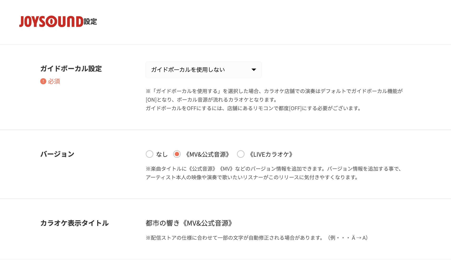 スクリーンショット 2023-12-08 15.12.59.png
