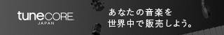 TuneCoreJapan_StoreTop.gif